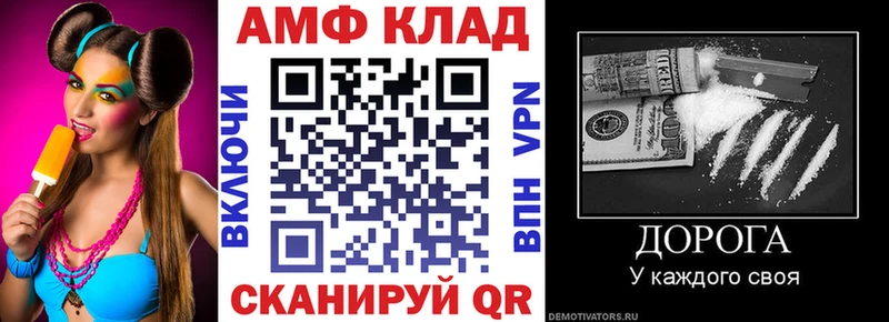 мега рабочий сайт  Новозыбков  Амфетамин 98%  сколько стоит 