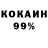 КЕТАМИН VHQ walkabout16