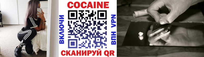 Cocaine Columbia  Новозыбков 