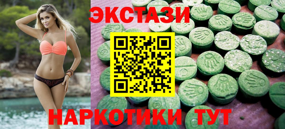 Канабис Новозыбков
