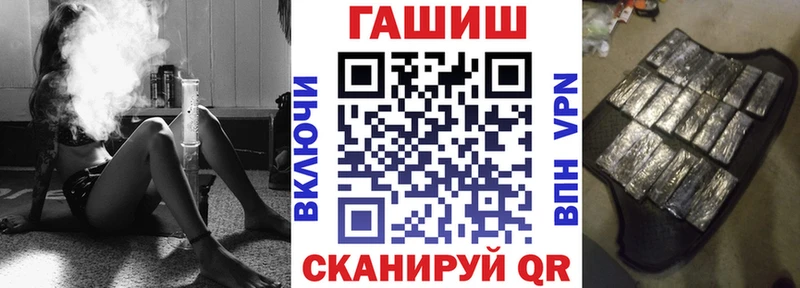 omg зеркало  купить наркотики сайты  Новозыбков  ГАШ гарик 