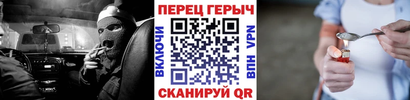 где найти   Новозыбков  mega зеркало  Героин Heroin 