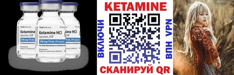 КЕТАМИН ketamine  ссылка на мегу ONION  Новозыбков  закладки 