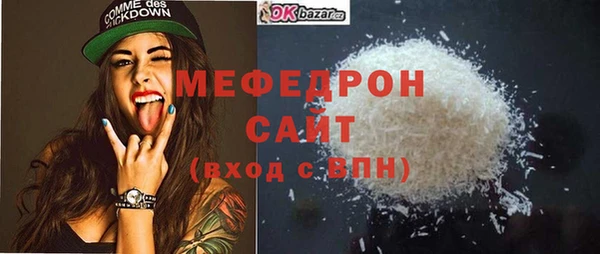 mix Алексин