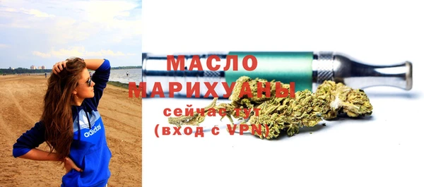 мяу мяу кристалл Россошь