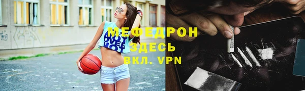 мефедрон VHQ Алзамай