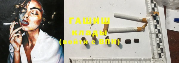 альфа пвп Рославль