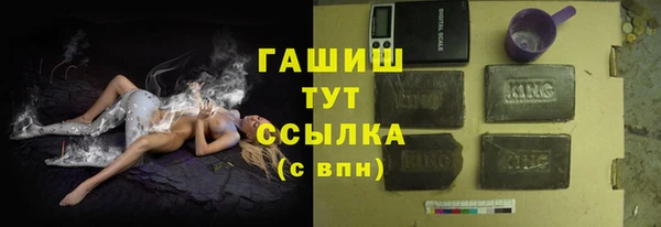 прущие грибы Алексеевка