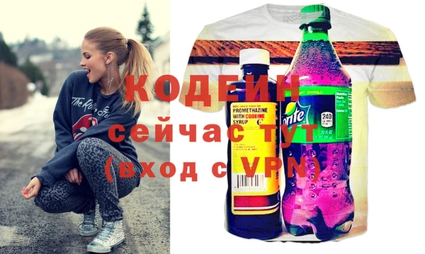 mix Алексин