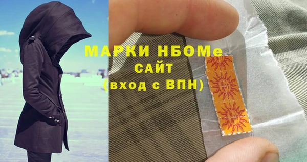 прущие грибы Алексеевка