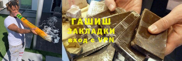 альфа пвп Рославль