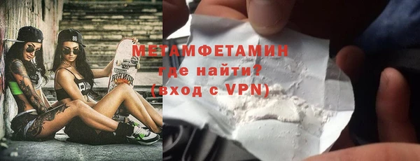 марки nbome Протвино