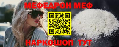 MDMA Premium VHQ Гусь-Хрустальный