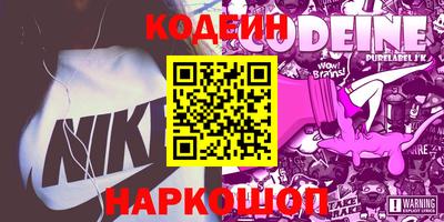 бутик Гусев