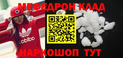 индика Гусиноозёрск