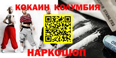 индика Гусиноозёрск
