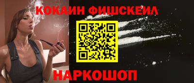 индика Гусиноозёрск