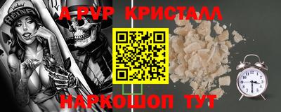 индика Гусиноозёрск