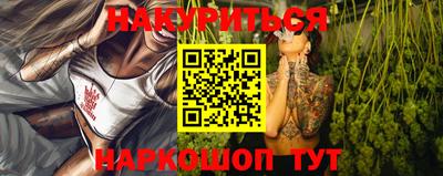 индика Гусиноозёрск
