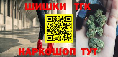 стафф Наро-Фоминск