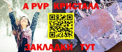 индика Гусиноозёрск