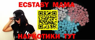 бутик Гусев