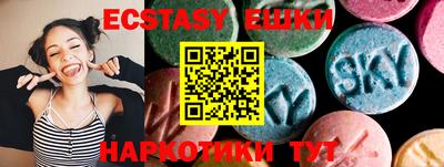 индика Гусиноозёрск