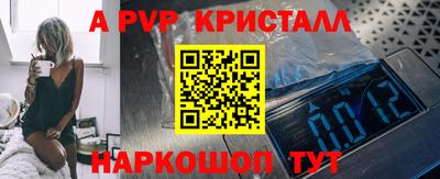 бутик Гусев