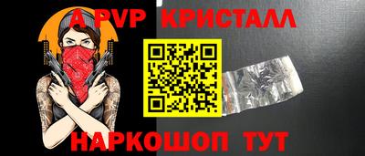 индика Гусиноозёрск