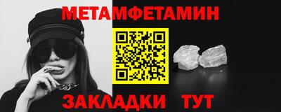 индика Гусиноозёрск