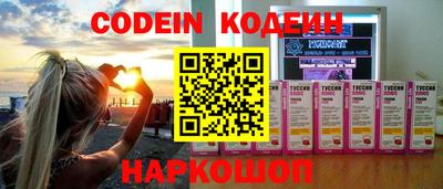 индика Гусиноозёрск