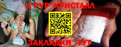 MDMA Premium VHQ Гусь-Хрустальный