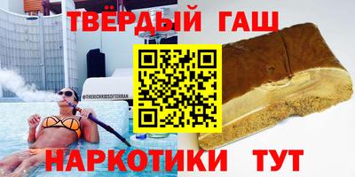 индика Гусиноозёрск