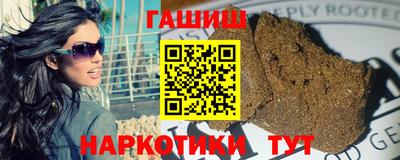 бутик Гусев