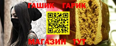 бутик Гусев