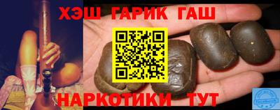 индика Гусиноозёрск