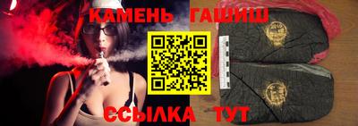 индика Гусиноозёрск