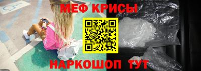 индика Гусиноозёрск