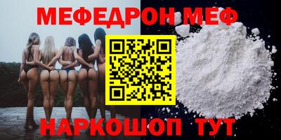 MDMA Premium VHQ Гусь-Хрустальный