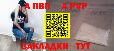индика Гусиноозёрск