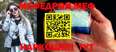 MDMA Premium VHQ Гусь-Хрустальный