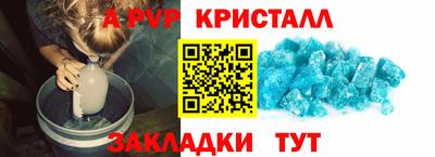 индика Гусиноозёрск