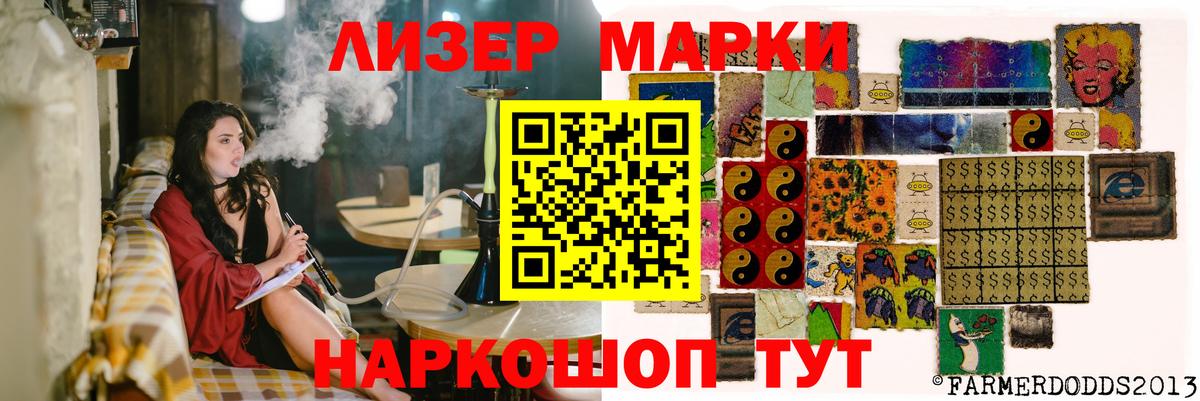 LSD-25 экстази  Лсд 25 экстази ecstasy  OMG как войти  Вход с VPN  Новозыбков  LSD-25 экстази кислота 