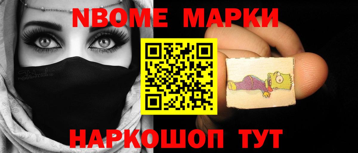 LSD-25 экстази кислота Новозыбков