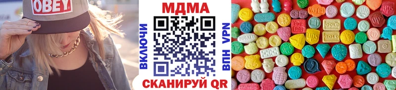 МДМА VHQ  Новозыбков 
