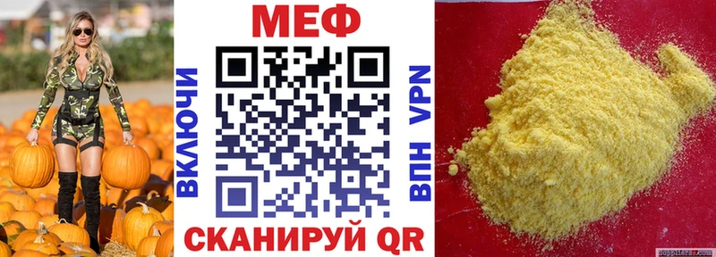 Меф 4 MMC  купить наркотики сайты  Новозыбков 