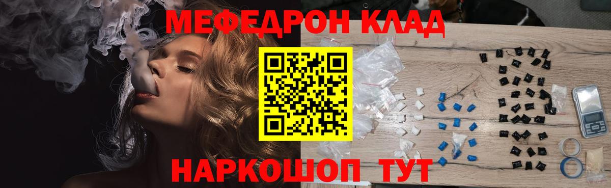 Новозыбков  МЕФ 4 MMC  Вход с VPN 