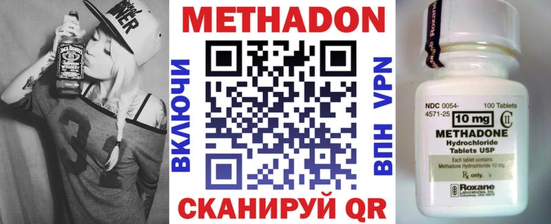 МЕТАДОН белоснежный Новозыбков
