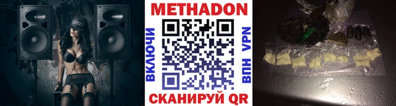 МЕТАДОН мёд  где можно купить наркотик  KRAKEN как зайти  Новозыбков 