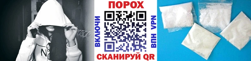 Метамфетамин пудра  Новозыбков 